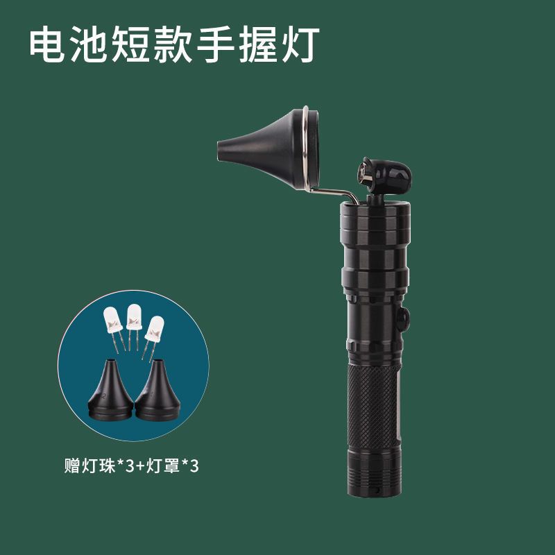 专业掏耳灯充电式高亮手握采耳灯聚光手灯掏耳朵工具挖耳朵可视灯|undefined