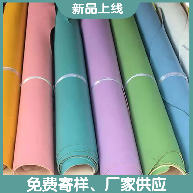 防污马卡龙皮料 可湿水塑形糖果色 植鞣革 树膏皮 手工DIY 牛皮革