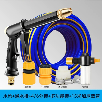 High pressure car wash water gun – Booster Tool for Car Washing, Car - 15m-thickened-blue-tube-standard-black-gun-set-foam-pot