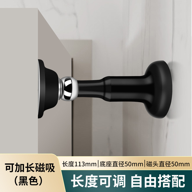 ドアは穴を開けないでください。ドアは神器のドアに衝突しないでください。|undefined