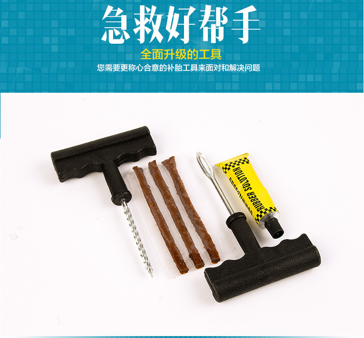 Aneng Car Tire Repair Tool Set for Cars and Motorcycles, Vacuum Tire Kit, Emergency Strips, Glue, Liquid, Portable Emergency Kit