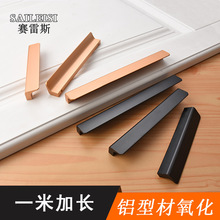 衣柜橱柜抽屉黑色铝合金拉手型材氧化鞋柜门金色把手实心一米加长