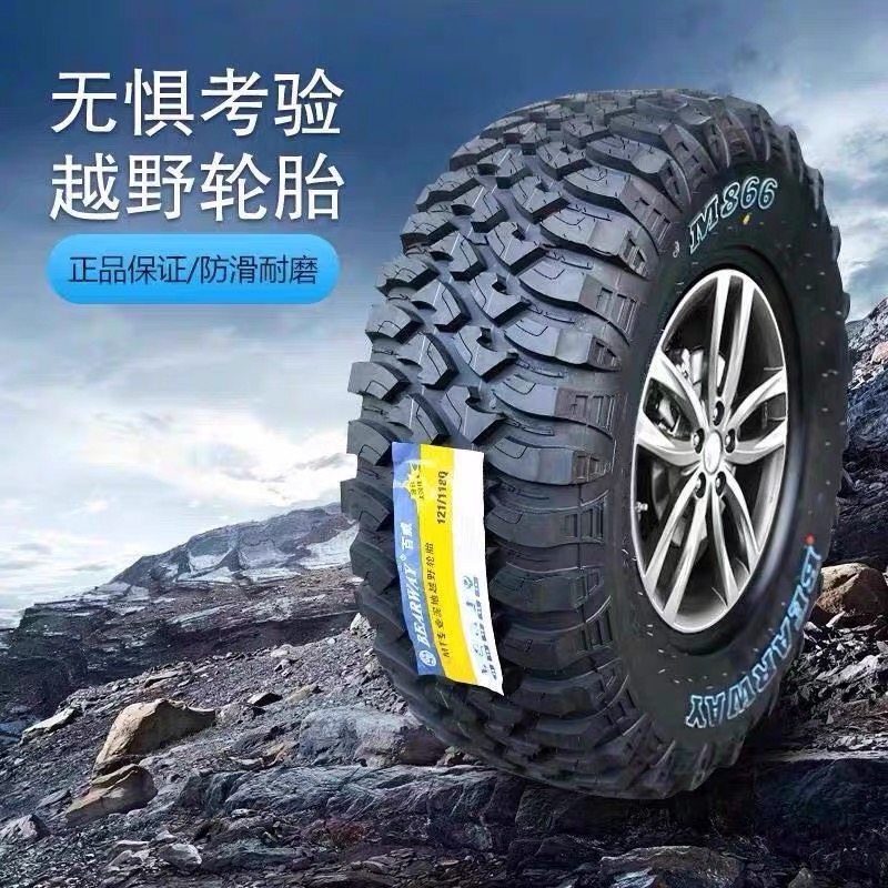Off-Road Tires 215/235/245/265/65/70/75R15R16R17 Pickup Truck Tires At/Mt Tires