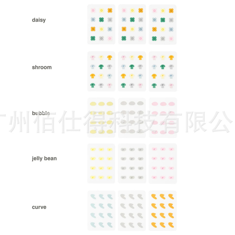 Cross-border in-stock Hailey Bieber co-branded limited edition new acne patches daisy/jelly bean/sheoom Cross-border in-stock Hailey Bieber co-branded limited edition new acne patches daisy/jelly bean/sheoom