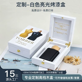 其他礼品包装;化妆品礼盒包装;商务礼品包装