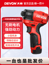 ����늄��ݽz�����ʽ�����ݽz늄���늟oˢ���5767�_�����әC