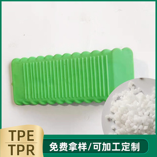 TPE.TPR.���z�T���T���T�� Ӳ��70��80A���TШ��tpr���z�����l