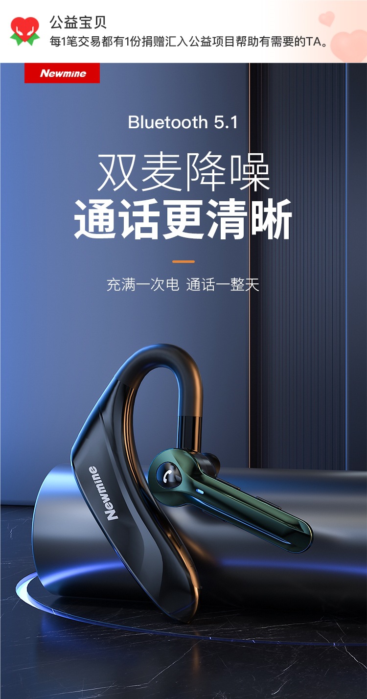 Newman Wireless Bluetooth Headset Single-Ear Hanging Ear Sports Type Driving Special Noise Reduction Ultra-Long Battery Life for Men and Women