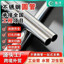 源头工厂304不锈钢液冷管化工冷却水管316不锈钢锅炉冷凝管换热管