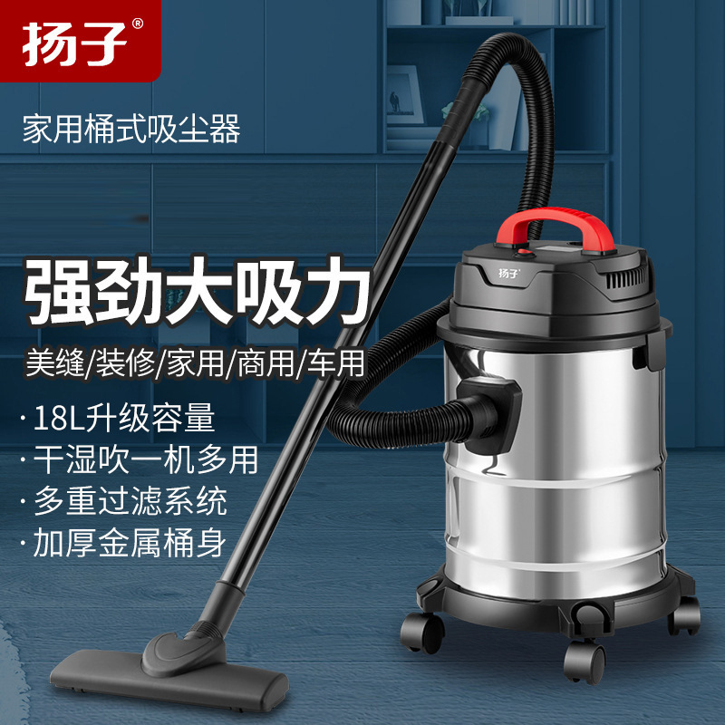 New Model Vacuum Cleaner for Home Use with Strong Suction, Bucket-Style Vacuum for Cleaning Gaps, Multi-Purpose Powerful Vacuum Cleaner for Dry and Wet Use, Cross-Border Customization