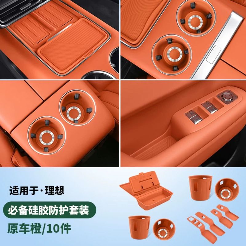 理想的な L6L7L8L9 シリコンセット完全な車の室内装飾用品中央制御コースター車のインテリアフルカーセット|undefined