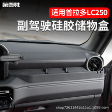 �m��24/25������prado���{񂃦��аԵ�LC250���z�ռ{�Ѓ���b