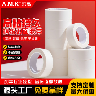 AMK�޼��p���z�������z�͸ߜس����z��EVA���Ƽ���ճ�N��ճ�p���z