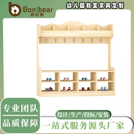 儿童桌椅;儿童书架、柜;儿童餐椅