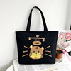 Fashionable trend shopping bag, book bag, Korean style, Birthday gift