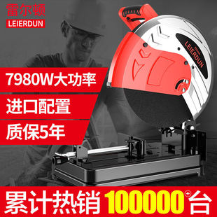 Reardon multi-angle 350 profile cutting machine 355 high-power steel machine multi-function wood cutting machine