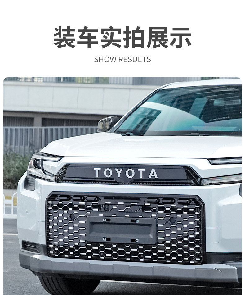 26 Models of Rav4 Star-Pattern Insect-Proof Net, Detachable Front Grille, Car Accessories, Modification and Decoration Parts