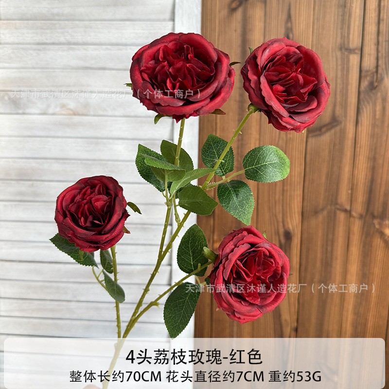 4송이 리치 로즈