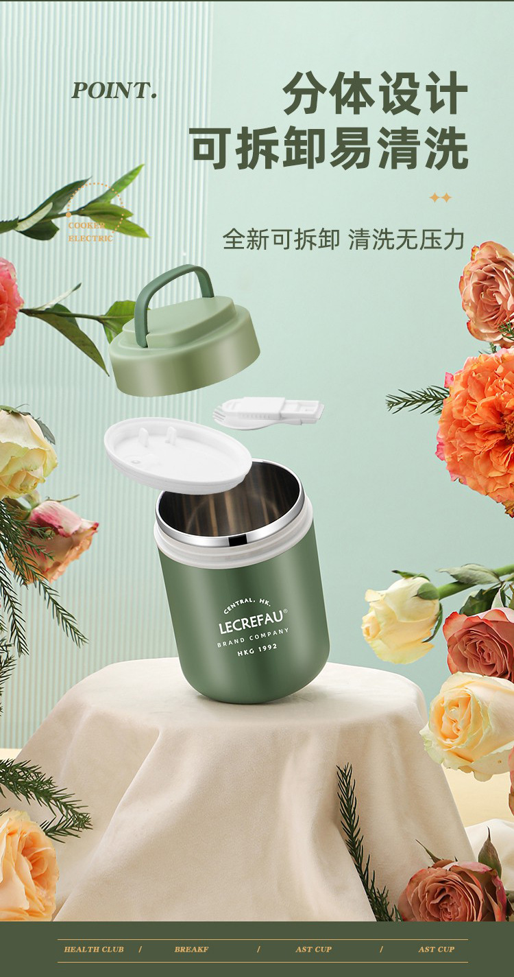 早餐杯修改详情_16