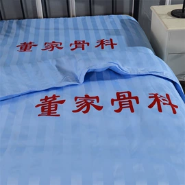 酒店床品套件;四件套;三件套