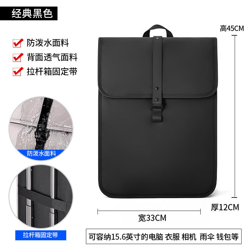 Mochila de negocios de alta gama Mochila de viaje de ocio de lujo simple y ligera Mochila de computadora para hombre de viaje al aire libre de gran capacidad