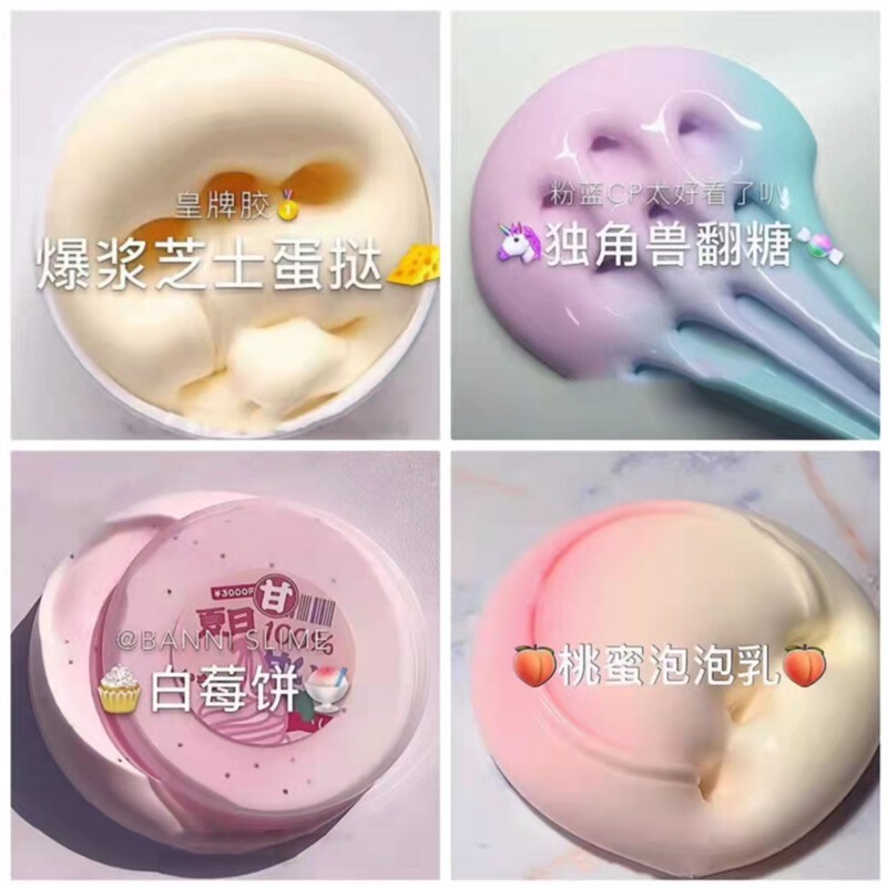 本物のネット有名人 m ファミリー発泡接着剤子供のおもちゃスライムゴムクリスタルカラー粘土成形偽水セット|undefined