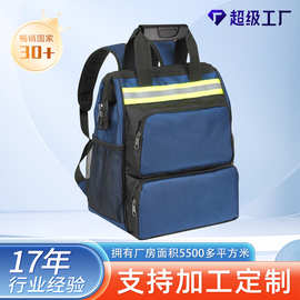 多功能双肩工具背包牛津布防水双肩包家电维修加厚耐磨大容量背包