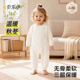 连身衣、爬服;童保暖上装;童背心/吊带