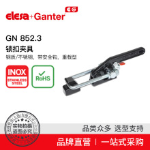 Elesa+GanterƷֱӪ ½ӼСǿк͹μ GN 852.3ۼо