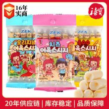 韩国ZEK鳕鱼肠90g(内6支)芝士味玉米味海味零食香肠火腿肠鱼肉肠