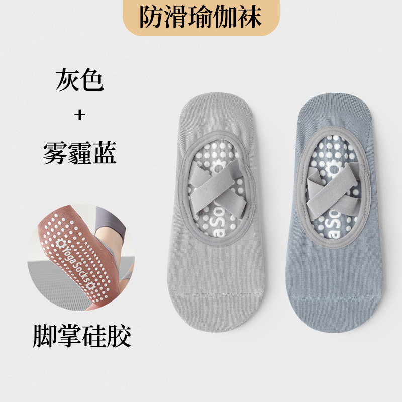 회색 안개 블루 [2 쌍]