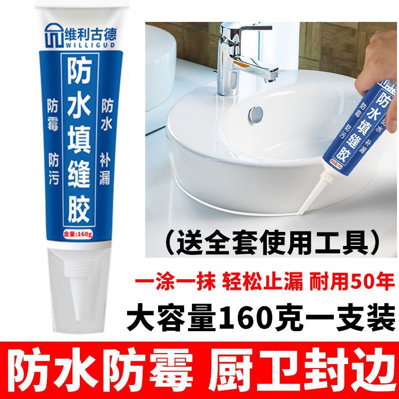 핫 세일 [159.7g 대용량] 무료 도구