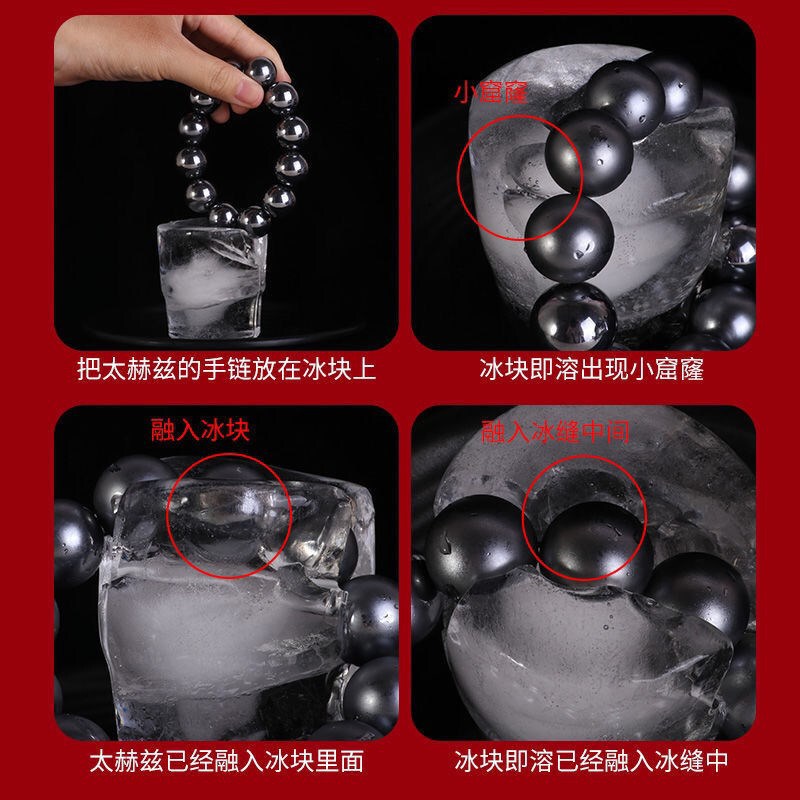 新型テヘルツエネルギー石ブレスレット男女モデルチタン核磁気ボール手串単輪カップルアクセサリーブレスレット|undefined
