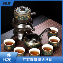 懒人茶具套装家用石磨自动泡茶神器陶瓷茶壶中式喝茶2023新款茶朝