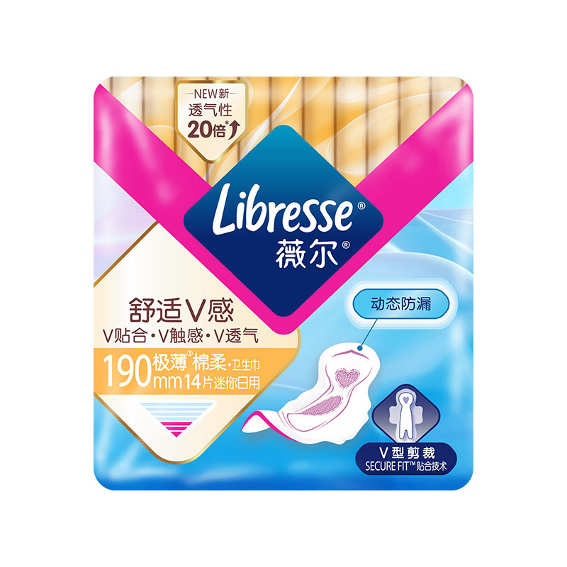 公式ウェル生理用ナプキン、快適なV感覚昼夜用パッド、安全なスリーピングパンツ、おばさんナプキン、全箱卸売配送|undefined