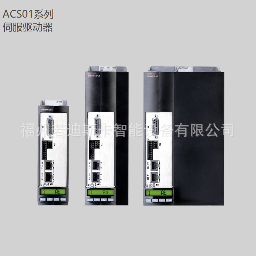 ACS01力士乐驱动器ACS1-W036-EA3-BB-ETECNNNN-20RSNNN40NN-NN