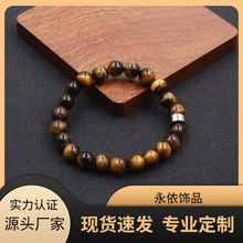 亚马逊父亲节字母手串男个性复古配饰刻字串珠DIY手链手环批发