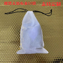 现货白色水刺无纺布束口袋防尘袋内衣裤分装袋皮鞋卫浴五金收纳袋