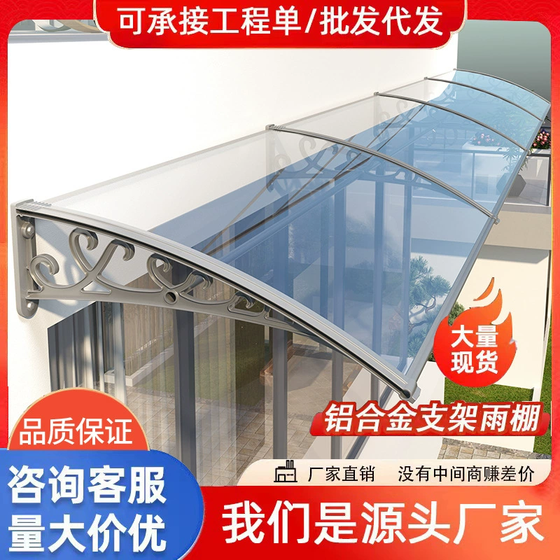 Пластиковые стальные кронштейны навесы на открытом воздухе карнизы балконные окна дождевой дверной насадки