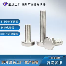 螺钉;螺母;螺栓