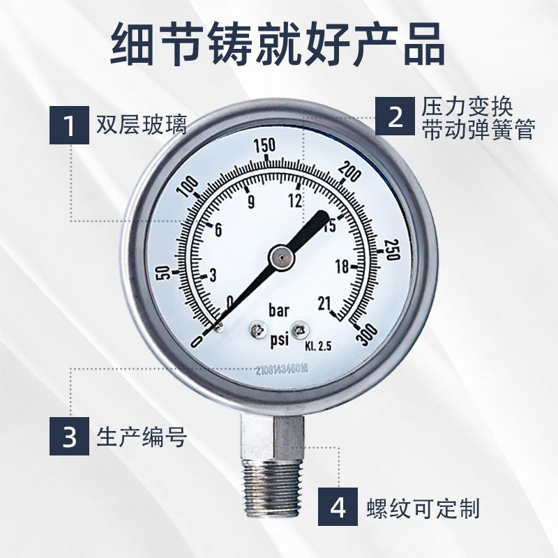 ���������ѹ����0-25mpa��еȫ�ֱ���ѹ��Һѹ��ѹ�Ǳ�����150