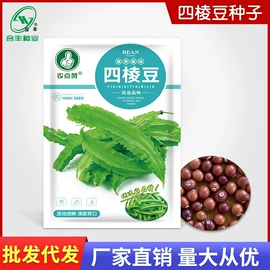 蔬菜种子;粮食作物种子;营养液