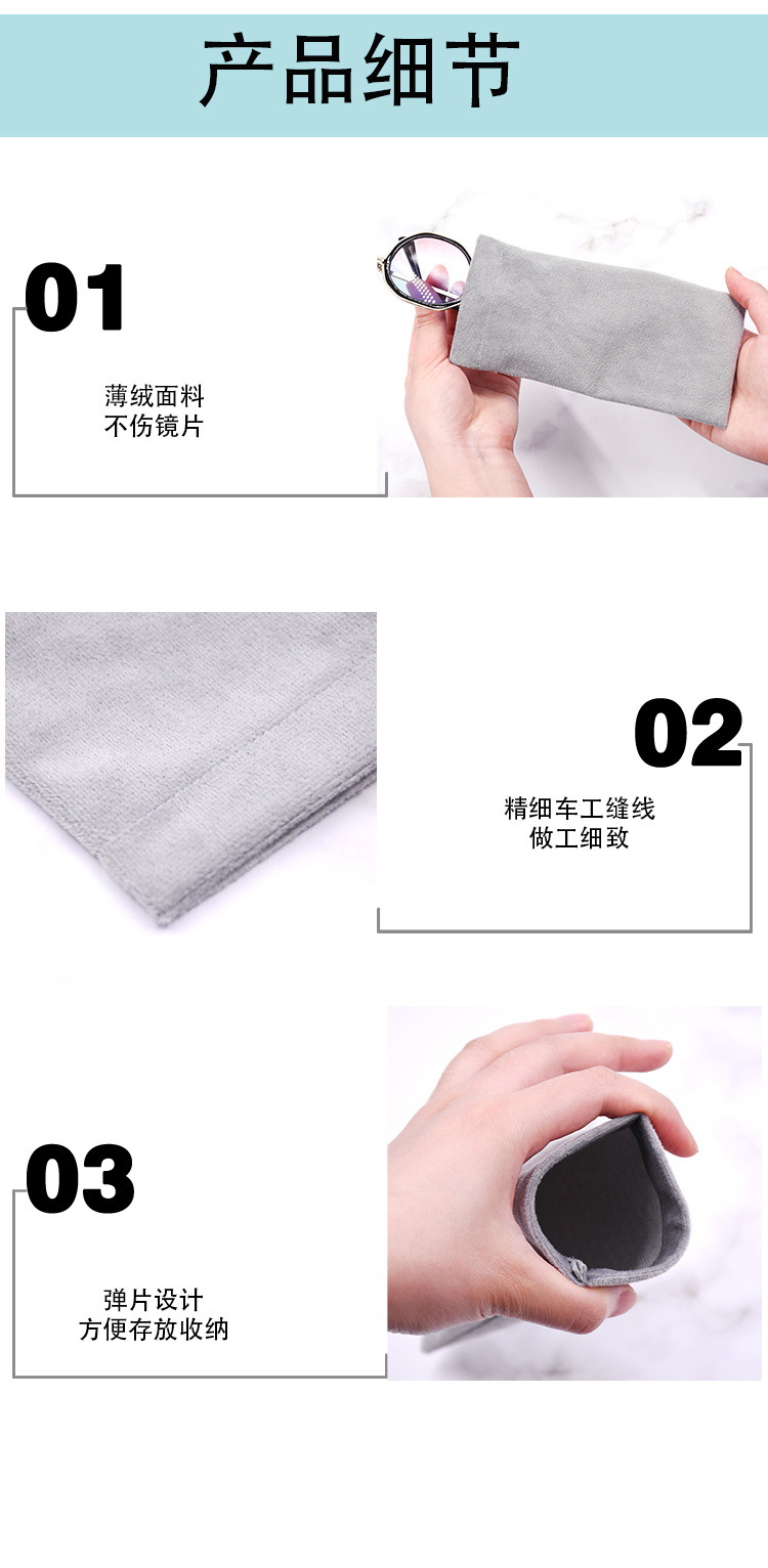 镜布详情页模板-1_03_看图王