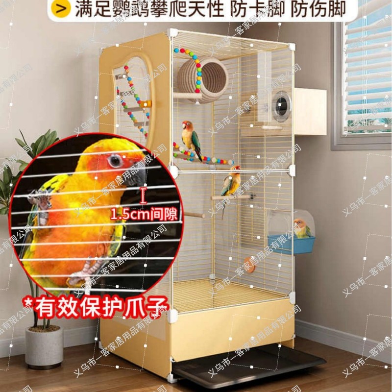 鳥かご オウムケージ 大型 特殊新型 防滴 虎皮 黒鳳牡丹 小太陽 高級ヴィラ鳥かご|undefined
