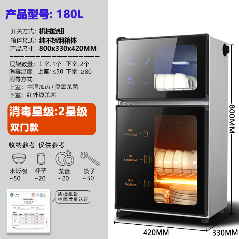 Gabinete de desinfección doméstico pequeño escritorio vertical cocina de escritorio restaurante comercial desinfección de secado armario otros image 15