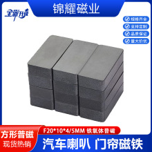 ��ɫ�մ��и�������������20*10*5mm����������������ʯǿ��