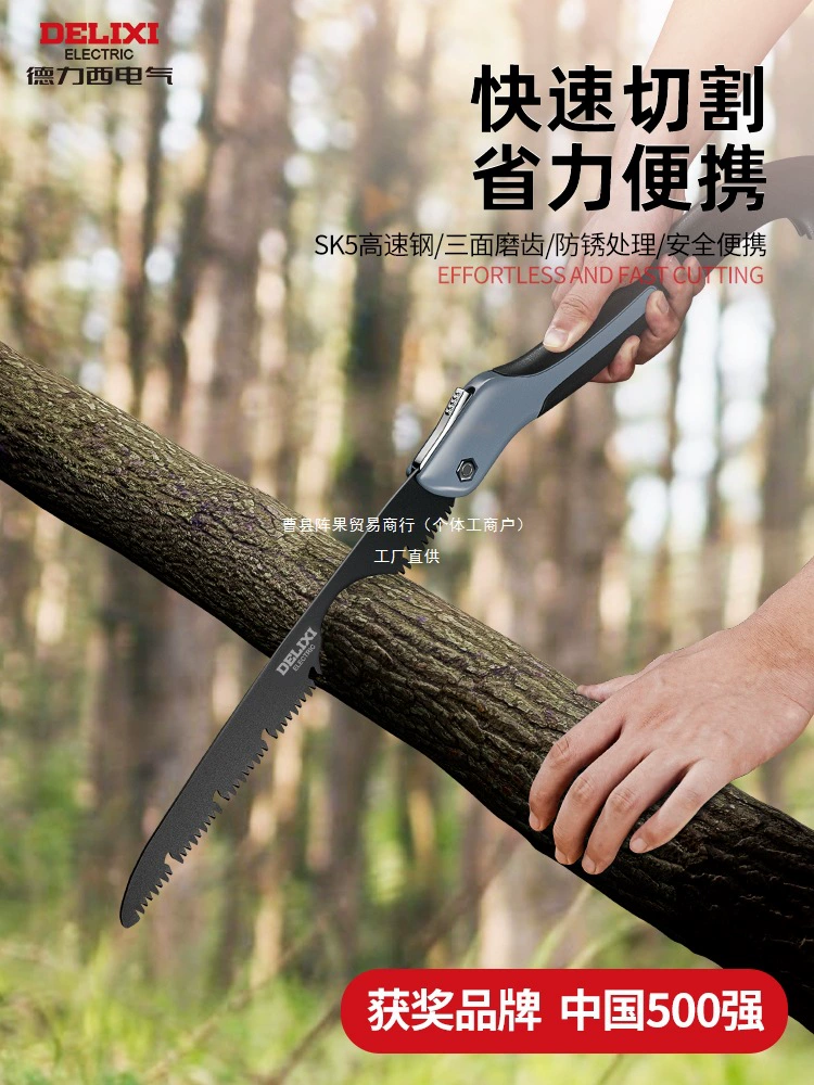 Небольшая бытовая ручная быстрая пила Delixi для дерева, складная пила, инструмент для резки деревьев, набор пил для деревообработки.