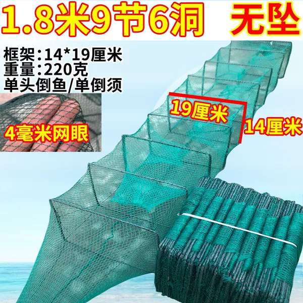 1.8 meters 9 baskets 6 (five sets)