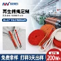 环保编织再生棉天丝腊线