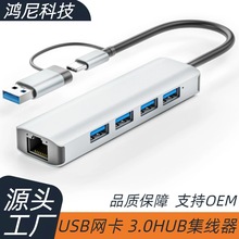 �羳TYPE-C�๦�ܔUչ�]USB3.0�D4��USB�x�������W��hub������